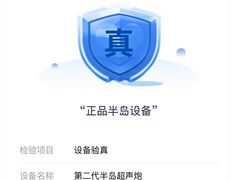 -美华丁香门诊部·全科·妇儿·口眼