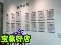 -清清博视儿童眼视光中心(角门西店)