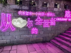 -重庆十八梯传统风貌区