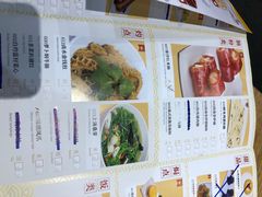 -赏点粤式点心(广州塔店)