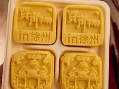 -贾青羊肉串(袁桥店)