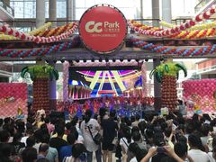 -新华百货CC Park购物广场