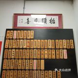 古色古香门面探店记