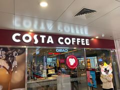 门面-COSTA COFFEE(水游城店)