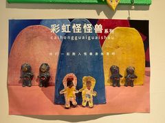 -LADY FAFA(巨鹿路陕西南路路口店)