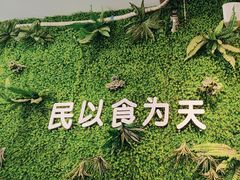-菌乡缘·野生菌蒸汽鱼火锅(江边夜市店)
