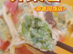 -滁香园·滁州菜(琅琊山店)