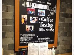 -星巴克(广州动漫星城东区店)