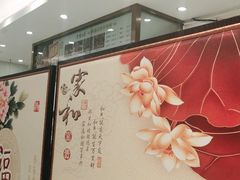 -紫光园·烤鸭·北京菜(劲松店)