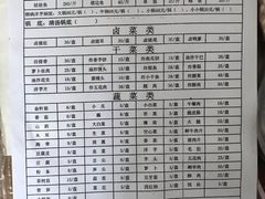 -抚仙湖野生菌石锅鱼(腾冲总店)
