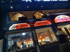-羊巴道新疆菜·清真(上梅林店)