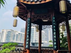 -道南書院·私房菜·早午茶·茶馆