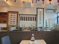-海洁灌汤包(南五马路店)