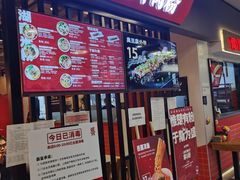 -霸蛮湖南菜·牛肉粉(荣京西街店)