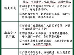 -夏日百货