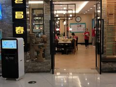 -老昌春饼(迅驰广场店)