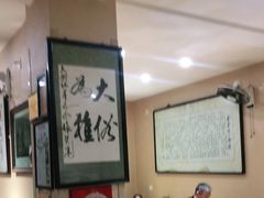 大堂-天发芽·何记葫芦头泡馍·老字号(小南门店)