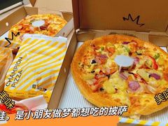 -尊宝比萨(南油龙城路店)