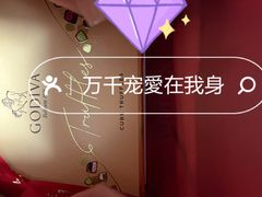 -歌帝梵(大运河购物中心店)