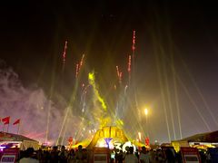 -第35届青岛国际啤酒节