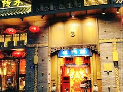 门面-椒香城门口重庆老火锅(美颂广场店)
