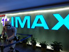 -金逸影城(明发IMAX店)