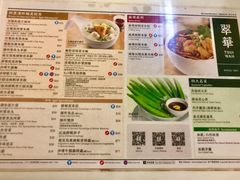 菜单-翠华餐厅(旺角文华商场店)