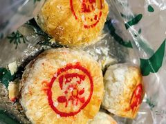 鲜肉月饼-泸溪河桃酥(壹方城店)