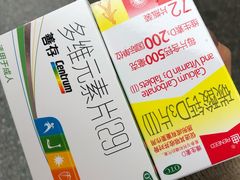 -粤海大药房(粤海广场店)