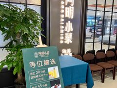 -阿明小菜·海鲜·上海菜(浦建路店)