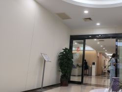 体验前-上海伊莱美医疗美容医院