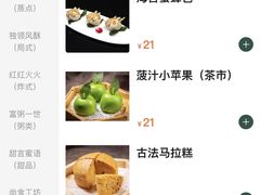 -荣粤酒家·融合粤菜