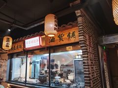 -帝一铭家宴(板塘店)
