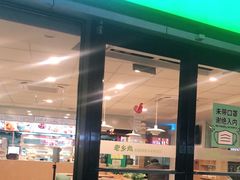 门面-老乡鸡(颖上路店)