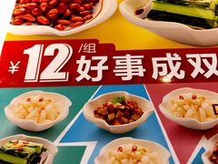 菜单-鱼酷活鱼烤鱼(恒隆广场店)