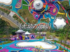 -清远熹乐谷温泉度假酒店