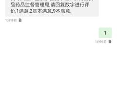 -幽优农庄·森波拉特色本地农家菜