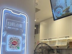 -DQ·蛋糕·冰淇淋(合生汇店)