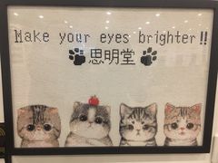 -星视野儿童近视弱视视力训练中心(富荟店)