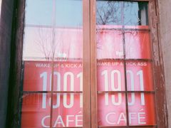 门面-1901 Cafe(西四店)