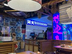-洱火云南酸菜牛肉火锅(石景山当代商城店)