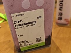 -奈雪的茶(东门太阳百货店)