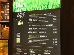 菜单-混果汁(喜荟城店)