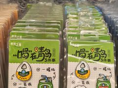-青岛胶东国际机场