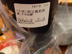 -厝内小眷村(西单大悦城店)