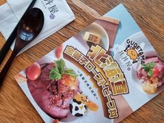 -丼丼屋x鸟开(创纪之城五期店)