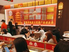 -肖记公安牛肉鱼杂馆·省级非物质文化遗产(江汉路直营店)