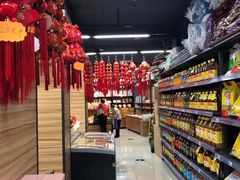 -义乌小商品直销超市(新浦店)