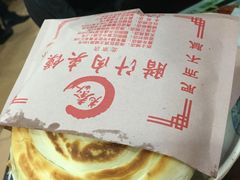 -东关吉祥西安腊汁肉夹馍(健德门店)