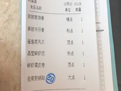 菜单-利宝阁(嘉里店)